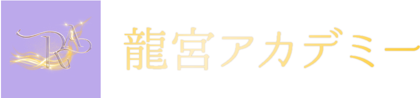 タロットを使ったスピリチュアルコーチングを副業に。沖縄県東村やんばるを中心に講座を行っています。